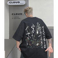 沂伦赫 纯棉 男士T恤 深灰 4XL