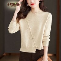 子牧棉麻2024春装 女韩版百搭国风宽松显瘦长袖套头针织衫上衣8685 米色 均码(90-140斤)