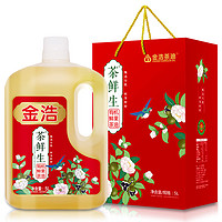 JINHAO 金浩 茶鲜生 鲜果压榨 有机茶油5L 团购礼盒装