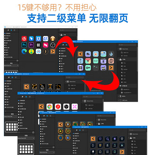 妙联宝 国产Stream Deck带屏幕自定义小键盘显示屏可视化直播导播控制台宏按键可程streamdeck快捷键盘 黑色