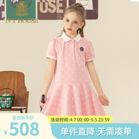 IVY HOUSE 常春藤 儿童装女童2024夏季 俏皮透气柔软亲肤满印POLO连衣裙 粉红色 120cm