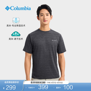 Columbia哥伦比亚户外24春夏男子速干降温运动短袖T恤AJ3561 010 XXL(190/104A)