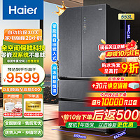 Haier 海尔 冰箱零嵌入式法式四开门超薄大容量一级能效干湿分储母婴空间智能电冰箱