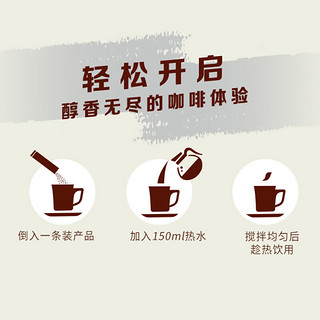 雀巢（Nestle）咖啡1+2原味速溶咖啡  三合一微研磨咖啡粉 低糖浓郁奶香 特浓66条 858g