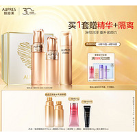 AUPRES 欧珀莱 臻源凝时滋润型套装 水170ml+乳130ml+洁面150ml（赠水乳替换装+隔离24g+精华5ml