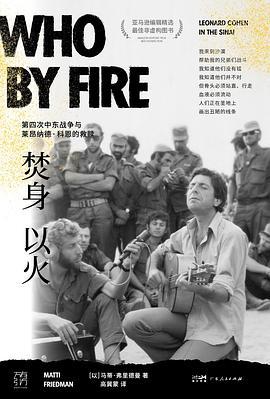 新书推荐:5本高分必读社科书,狠狠提升格局