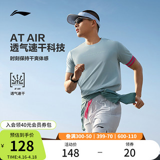 LI-NING 李宁 跑步T恤男士夏季新款健身训练服速干短袖马拉松运动上衣男