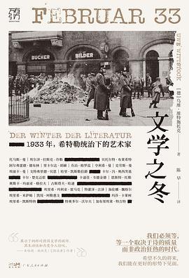新书推荐:5本高分必读社科书,狠狠提升格局