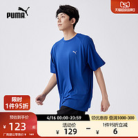 PUMA 彪马 官方男透气网眼拼接紧身运动短袖T恤 ACTIVE ESS 847187