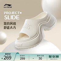 LI-NING 李宁 拖鞋女鞋2024新款PROJECT* SLIDE女士鞋子潮流经典运动鞋