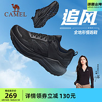 CAMEL 骆驼 白鹿同款骆驼运动鞋追风慢跑鞋男款夏季男鞋网面透气鞋子跑步鞋男