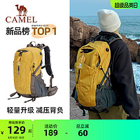 CAMEL 骆驼 户外登山包男女大容量便携轻便防水防泼耐磨徒步旅行双肩背包