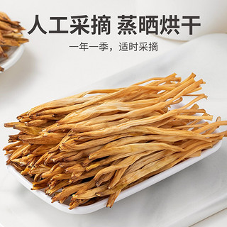 陇象 黄花菜 庆阳干货 黄花菜 农家干货 特产 金针菜 黄花菜150g*1袋