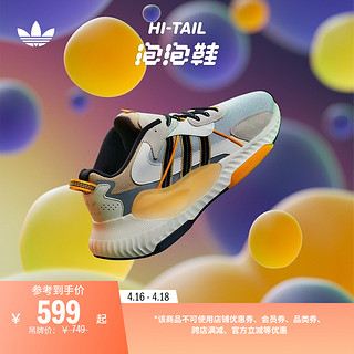 adidas 阿迪达斯 「泡泡鞋」HI-TAIL经典复古运动鞋男女adidas阿迪达斯官方三叶草