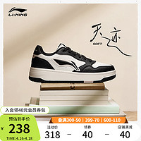 LI-NING 李宁 天迹SOFT | 休闲鞋新款女鞋板鞋黑白熊猫滑板鞋小白鞋运动鞋