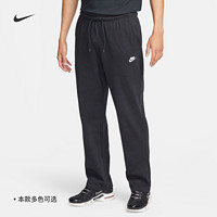 NIKE 耐克 官方男子针织长裤夏季新款运动裤纯棉直筒休闲轻便FQ4333