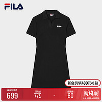 FILA 斐乐 官方女子针织连衣裙2024夏新款时尚修身POLO领短袖裙子