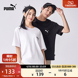 PUMA 彪马 官方新款男女运动宽松休闲纯棉口袋短袖T恤 683482