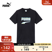 PUMA 彪马 官方男女撞色美式休闲纯棉短袖T恤DOWNTOWN TEE 630113