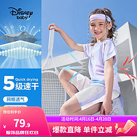 Disney 迪士尼 童装男童女童速干中裤短袖t恤套装儿童2024夏季新款时尚两件套 梦幻蓝紫晕染速干