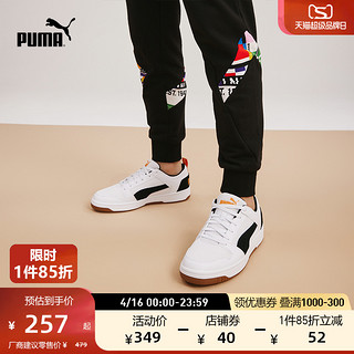 PUMA 彪马 Rebound Layup Lo 中性运动板鞋 370914