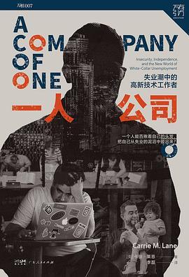 新书推荐:5本高分必读社科书,狠狠提升格局