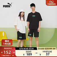 PUMA 彪马 官方男女美式休闲圆领纯棉短袖T恤DANCE CREW TEE 627169