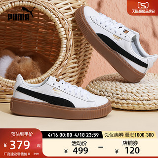 PUMA 彪马 官方 女子休闲板鞋 BASKET PLATFORM 394369