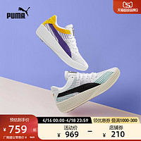 PUMA 彪马 官方 男女情侣同款运动低帮篮球鞋 CLYDE ALL-PRO 195124