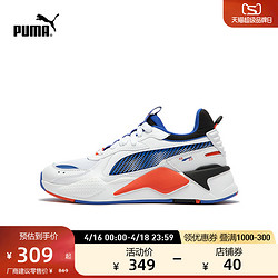 PUMA 彪马 官方男女同款情侣复古缓震老爹鞋休闲鞋RS-X GEN. 389458