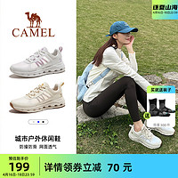 CAMEL 骆驼 户外休闲鞋女2024夏季网面透气防滑耐磨女士登山徒步鞋子