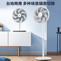 Midea 美的 落地扇  SAE35CA