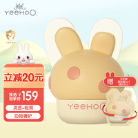 英氏 儿童面霜 100g包含赠品 婴儿面霜 宝宝面霜保湿舒缓不含激素安心精华霜50g