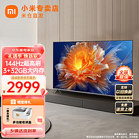 Xiaomi 小米 MI）S65 65英寸4K金属全面屏 WiFi 6 3GB+32GB存储四核智能平板电视