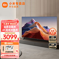 Xiaomi 小米 MI）电视 Redmi A75 75英寸金属全面屏4K高清