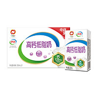 yili 伊利 【推荐】高钙低脂牛奶早餐奶250ml*21盒 整箱