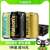 88VIP：watsons 屈臣氏 迷你苏打水8罐