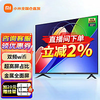 Xiaomi 小米 MI）电视65英寸EA65升级版A65 金属全面屏4K超高清 远场语音  2+32GB 双频WiFi蓝牙语音遥控教育电视机 A65  2+32GB