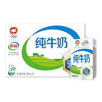 yili 伊利 纯牛奶250ml*16盒学生健身营养早餐伴侣 12月产 纯牛奶 有效期至6月份