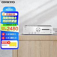 ONKYO 安桥 A-9110 2.0声道功放机 银色