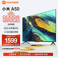 Xiaomi 小米 电视A50 50英寸 远场语音 金属全面屏4K超高清 2+32G大存储 会议平板智能语音投屏电视机