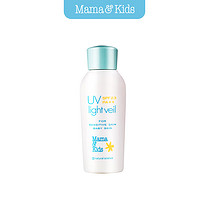Mama-Kids 防晒乳液SPF23PA++UV90ml