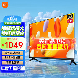 Xiaomi 小米 MI） 电视Rdemi A43英寸  高清全面屏金属智能液晶家用平板卧室电视机彩电  43英寸 Redmi A43