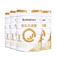 BIOSTIME 合生元 派星3段幼儿配方奶粉 法国原装进口（12-36个月） 800g*4罐