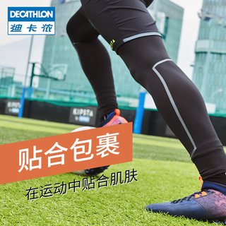迪卡侬（DECATHLON）运动紧身短裤男速干裤压缩足球跑步训练裤裤打底裤KIP 【紧身短裤】灰色新 XL