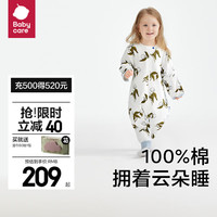 bc babycare云感分腿睡袋棉新生婴儿防踢被初生儿童 球球草月灰-4层可拆袖 90cm（85-95cm）