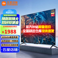 Xiaomi 小米 L50M7-ES 液晶电视 50英寸 4K