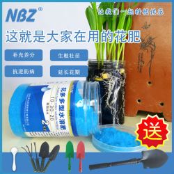 NBZ 农邦主 花多多1号2号水溶肥速效花肥料多肉兰花月季铁线莲绣球进口通用肥
