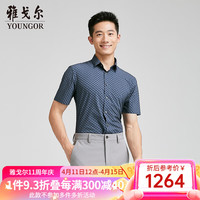 雅戈尔(YOUNGOR)短袖衬衫男TR四面弹衬衫TR四面弹面料柔软不易皱2024 绿色印花 40