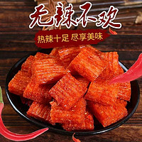 大刀肉辣条零食小吃休闲食品90回忆怀旧麻辣儿时素肉礼包网红